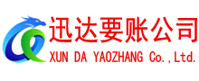 江城要债公司